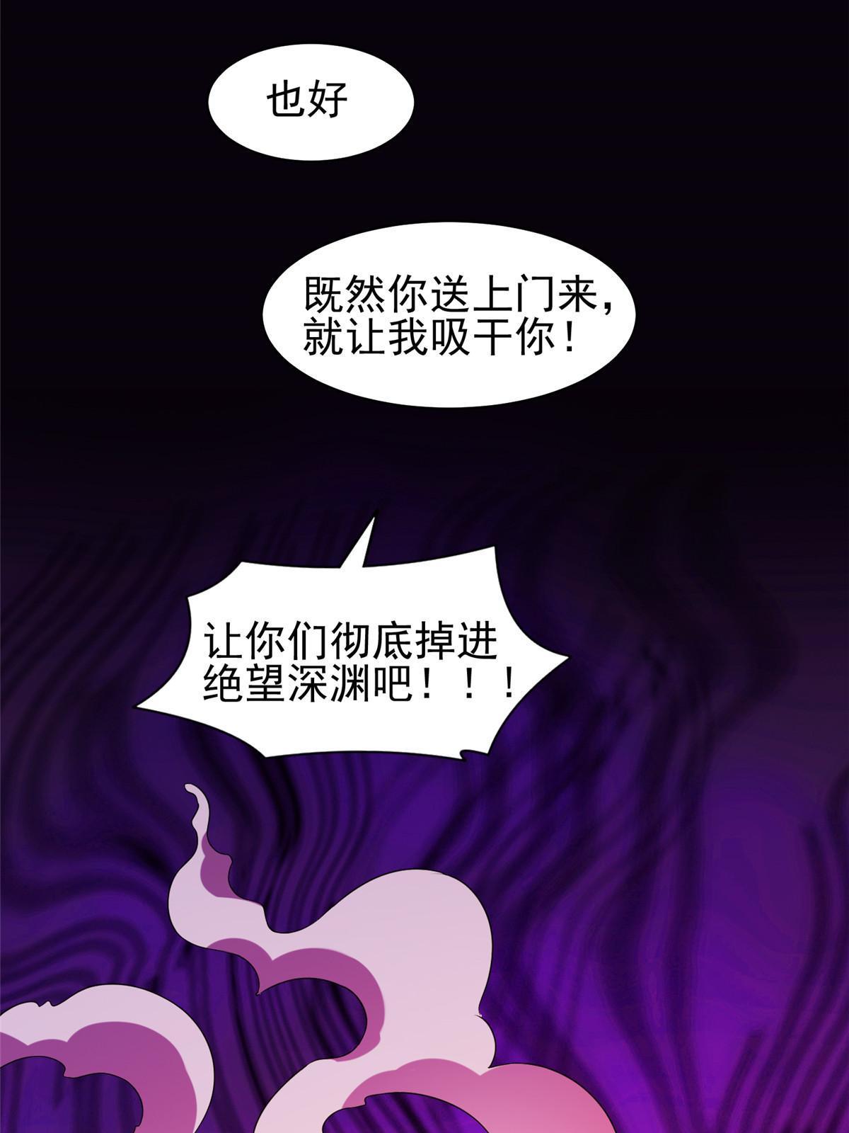 196 破绽-第197话