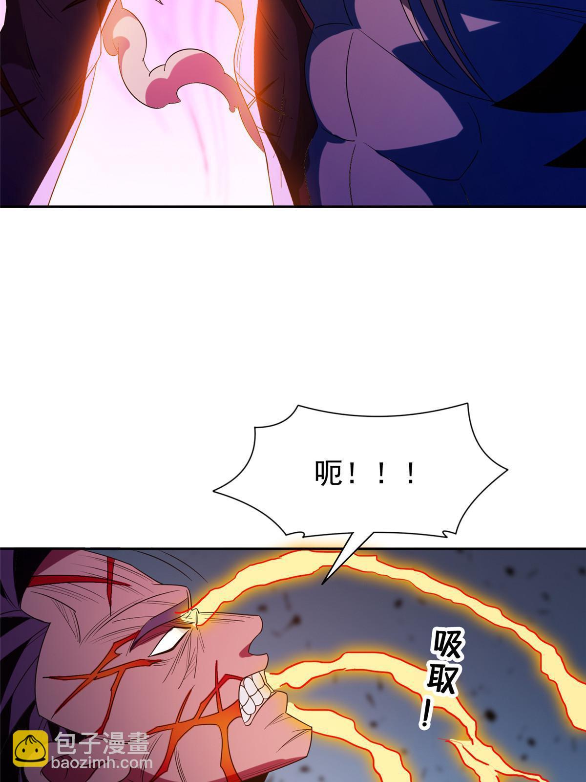 196 破绽-第197话