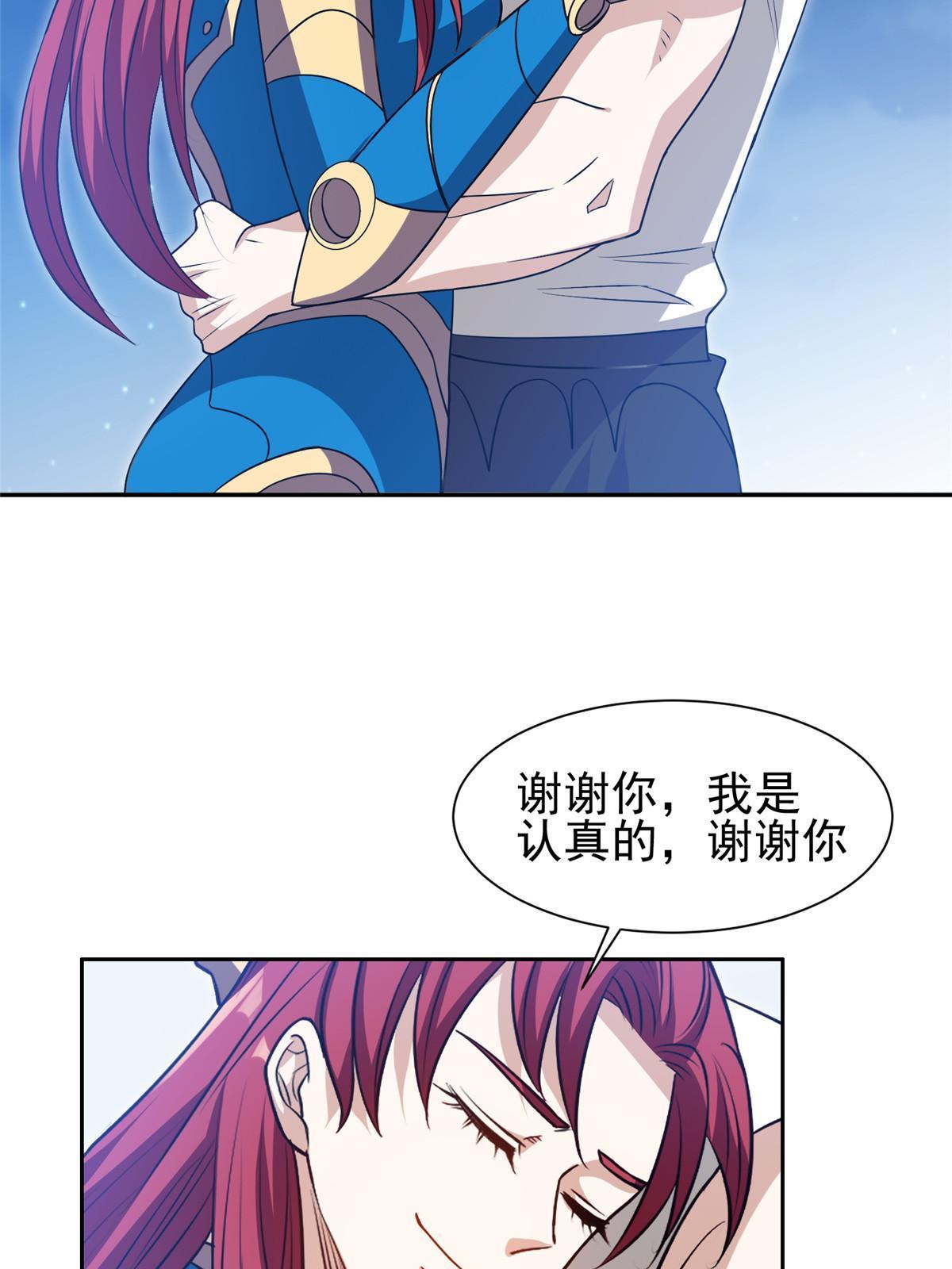 198 该走了-第199话