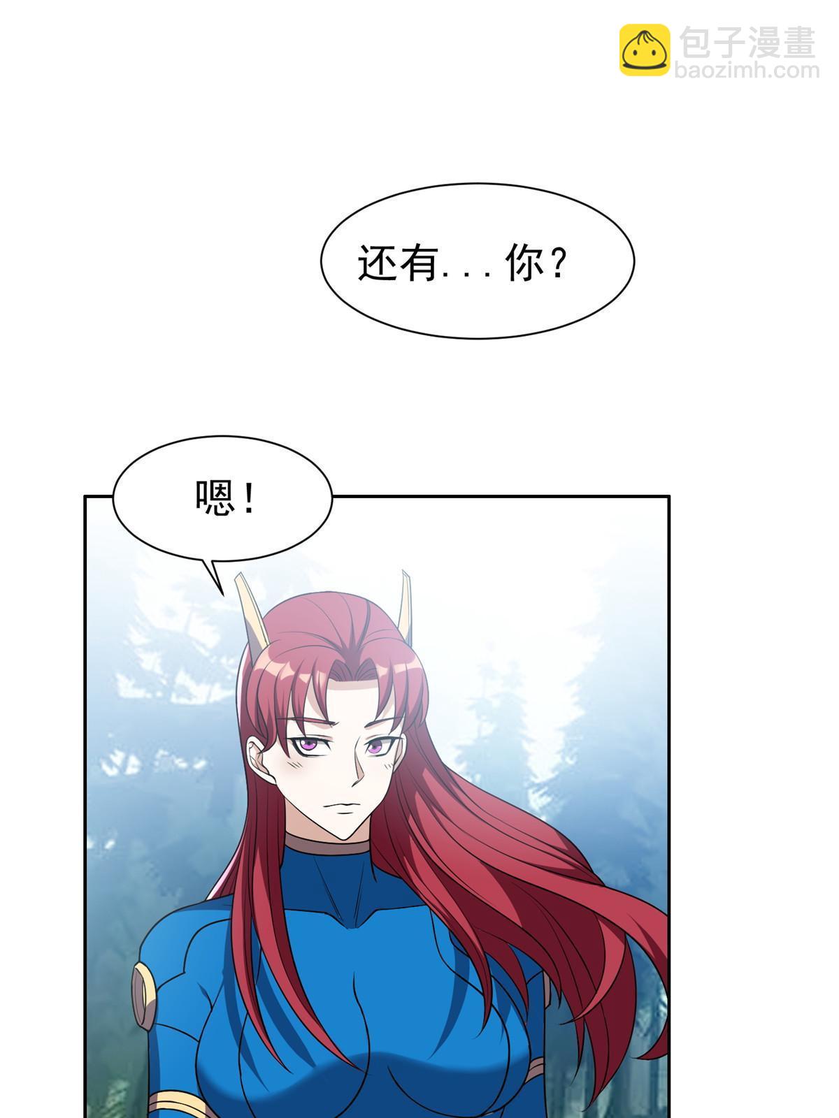 198 该走了-第199话