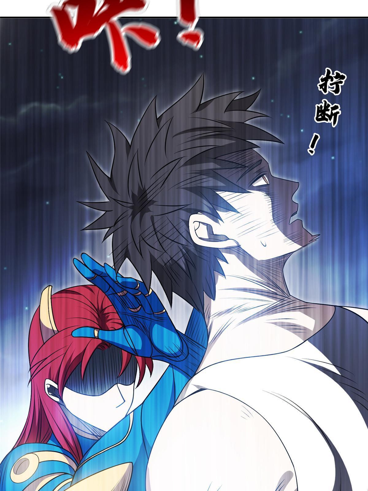 198 该走了-第199话