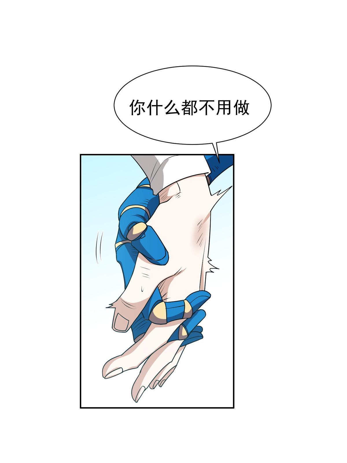 198 该走了-第199话