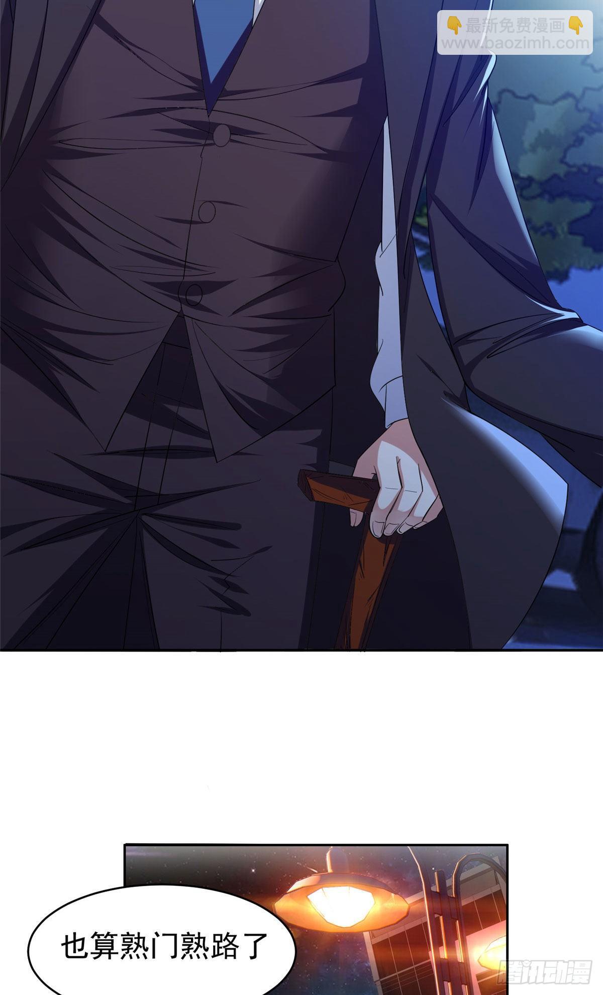 20 公关危机-第21话