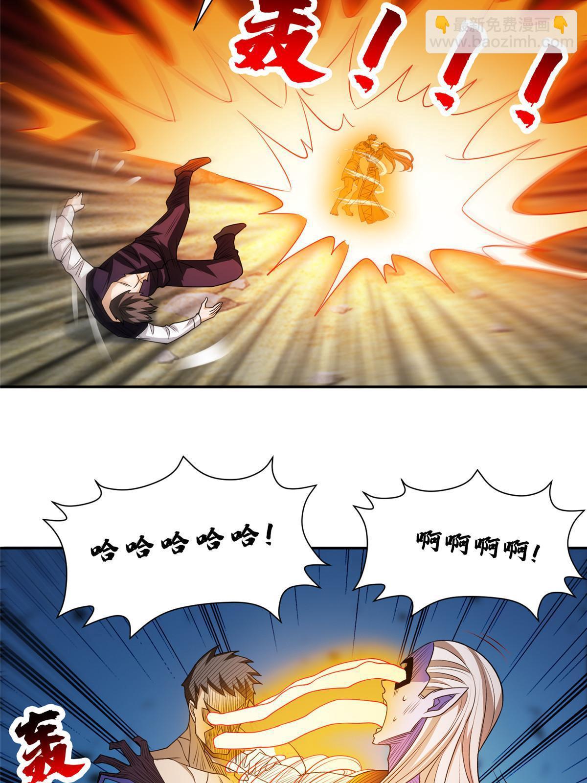 202 放开我！！！-第203话