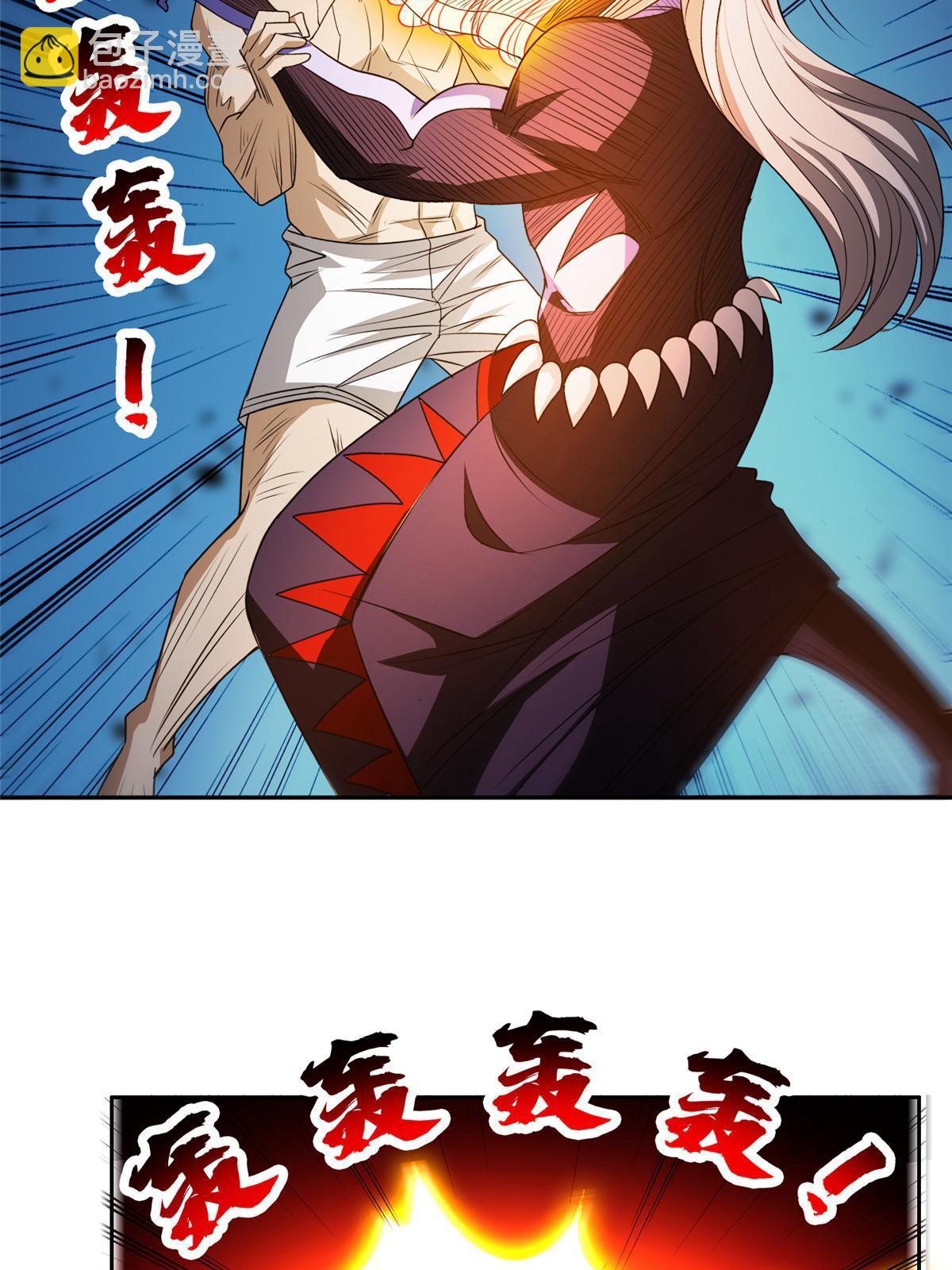 202 放开我！！！-第203话