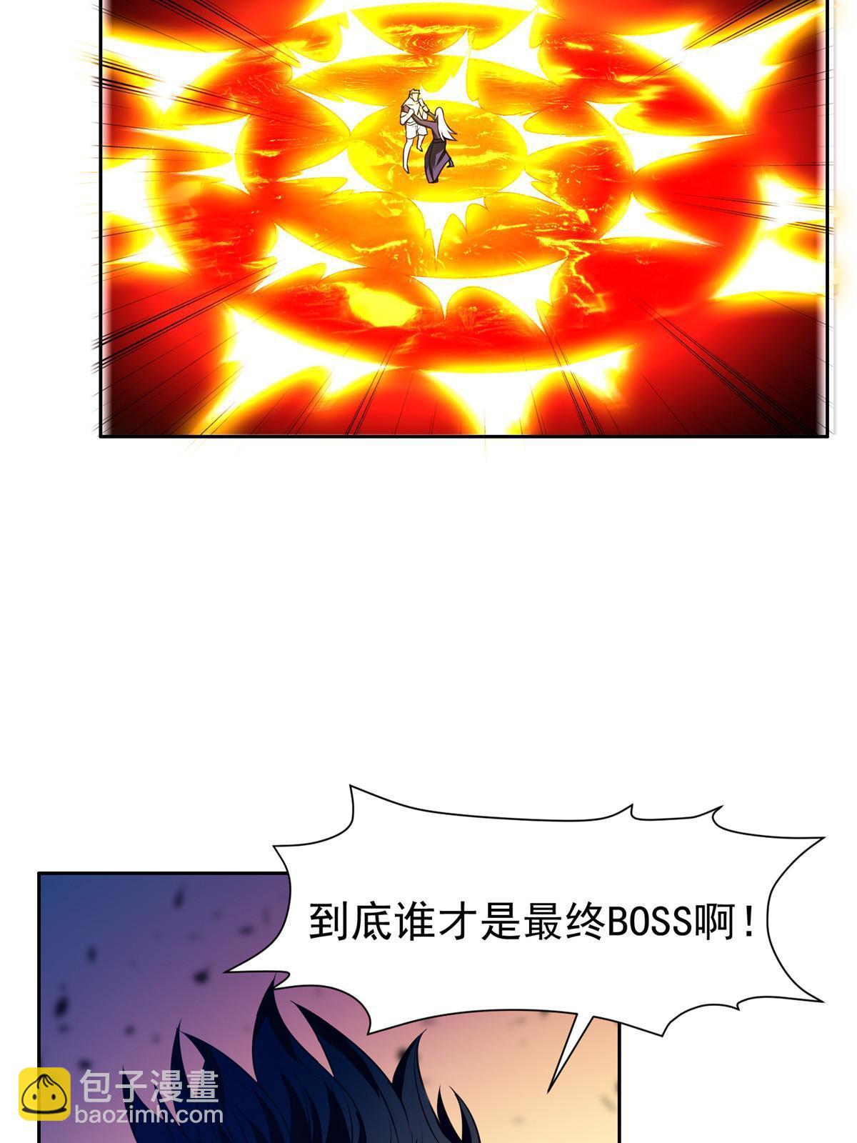 202 放开我！！！-第203话