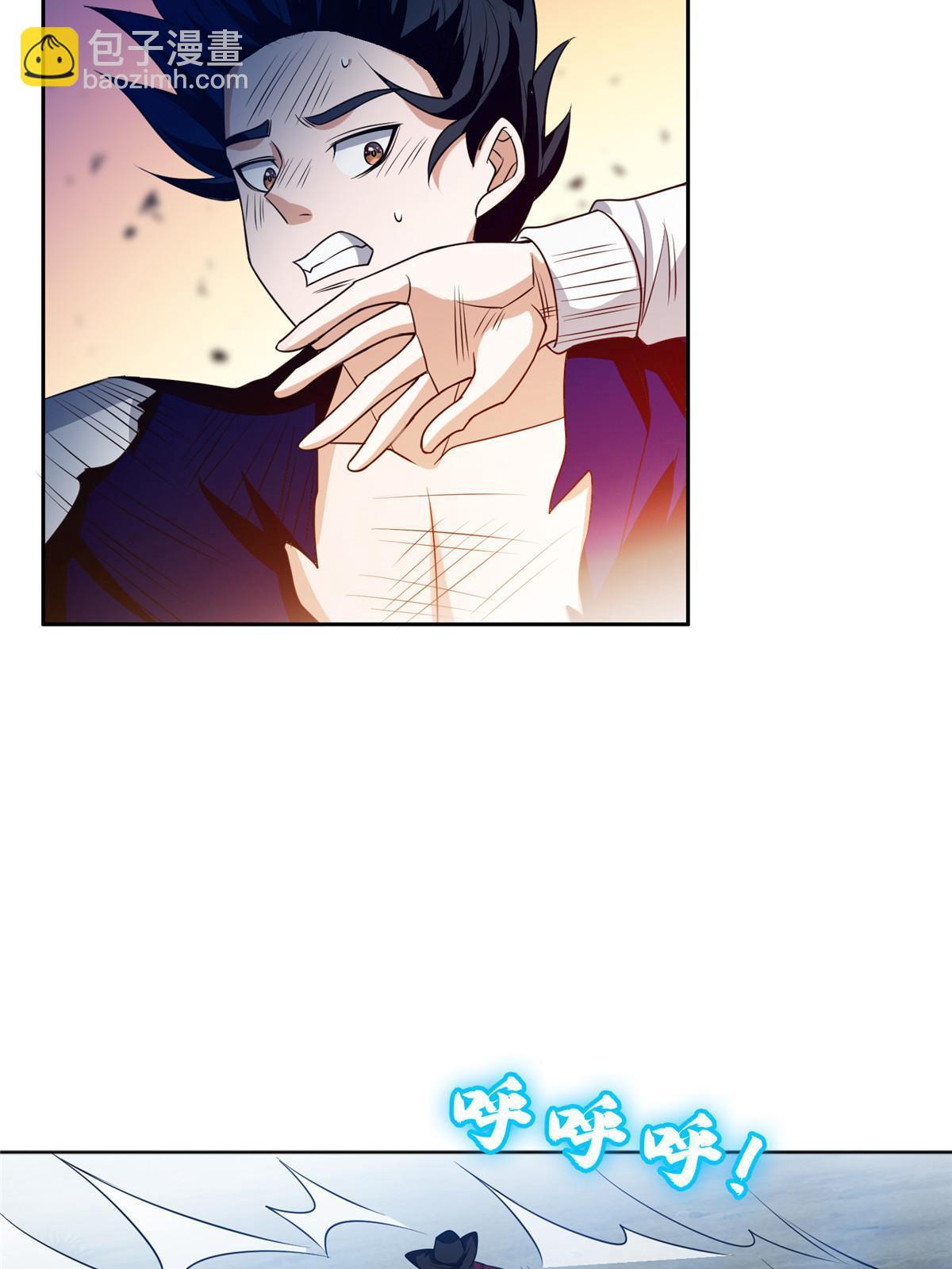 202 放开我！！！-第203话