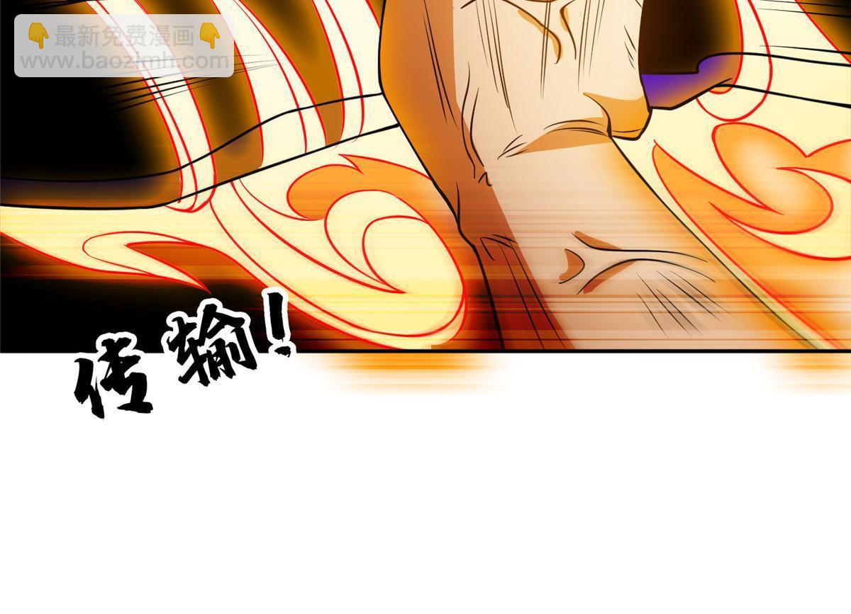 202 放开我！！！-第203话