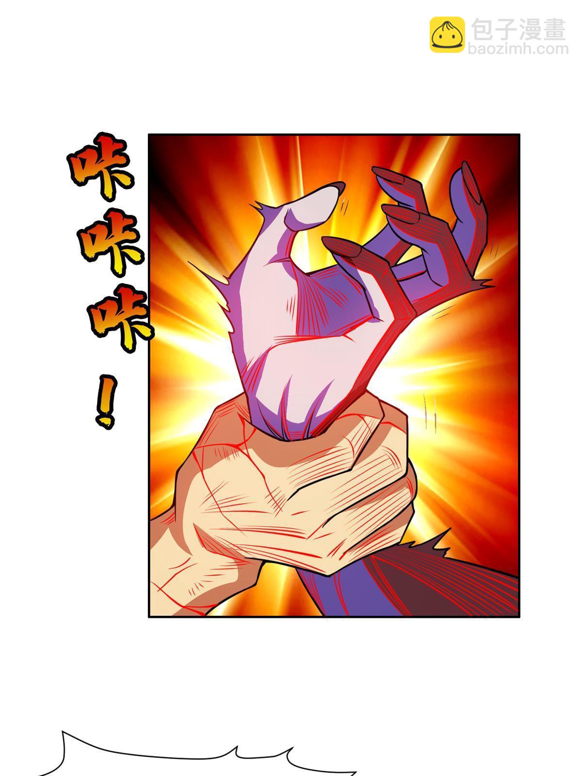 202 放开我！！！-第203话