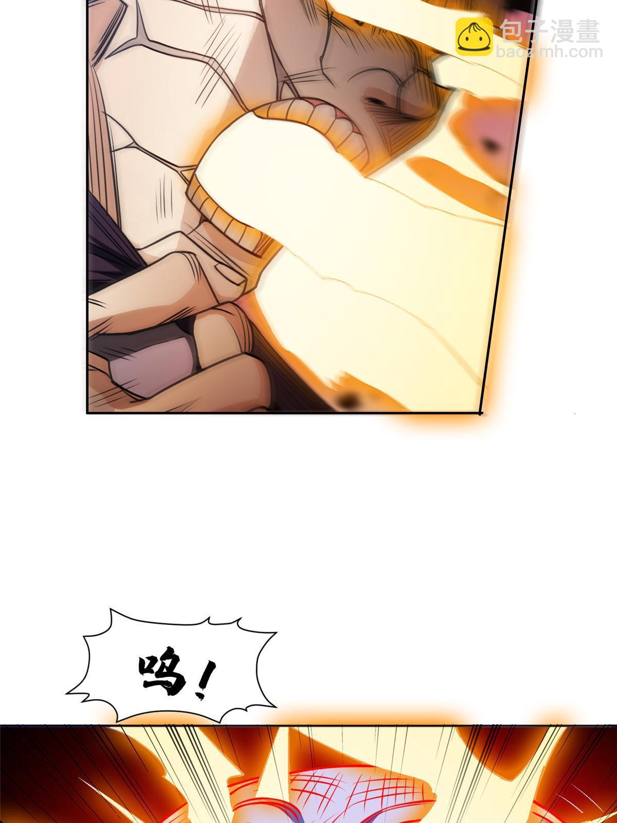 202 放开我！！！-第203话