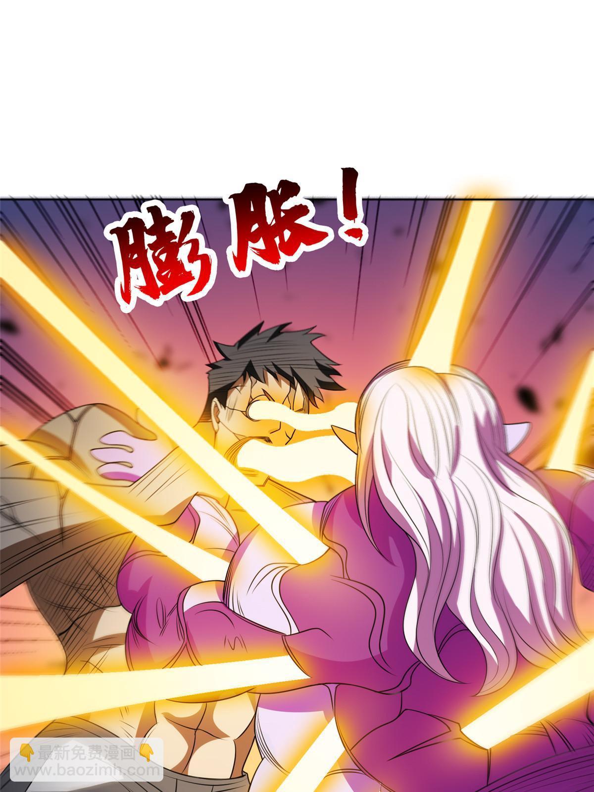 202 放开我！！！-第203话