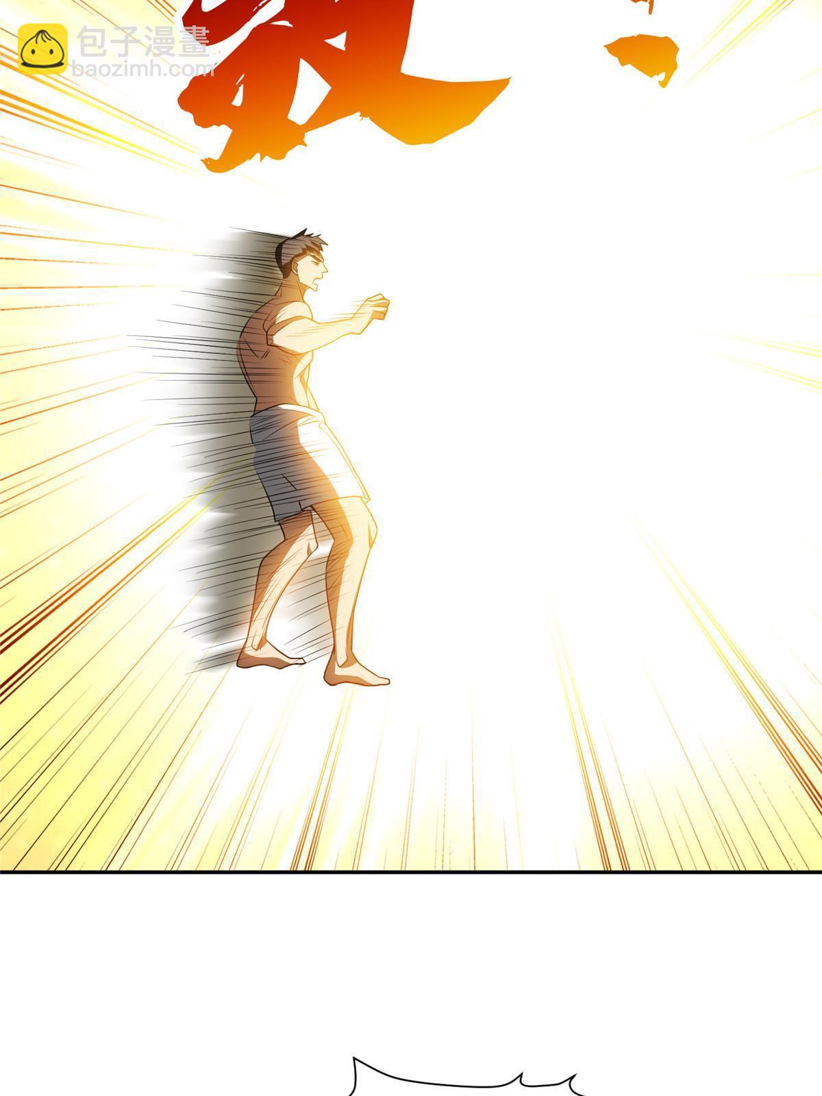 202 放开我！！！-第203话