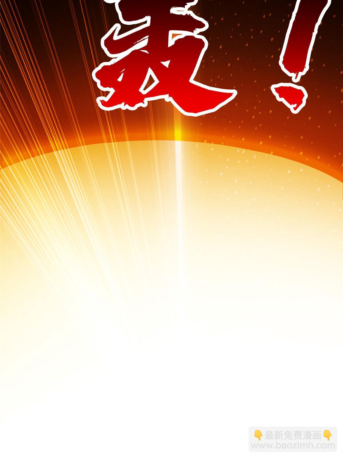 202 放开我！！！-第203话