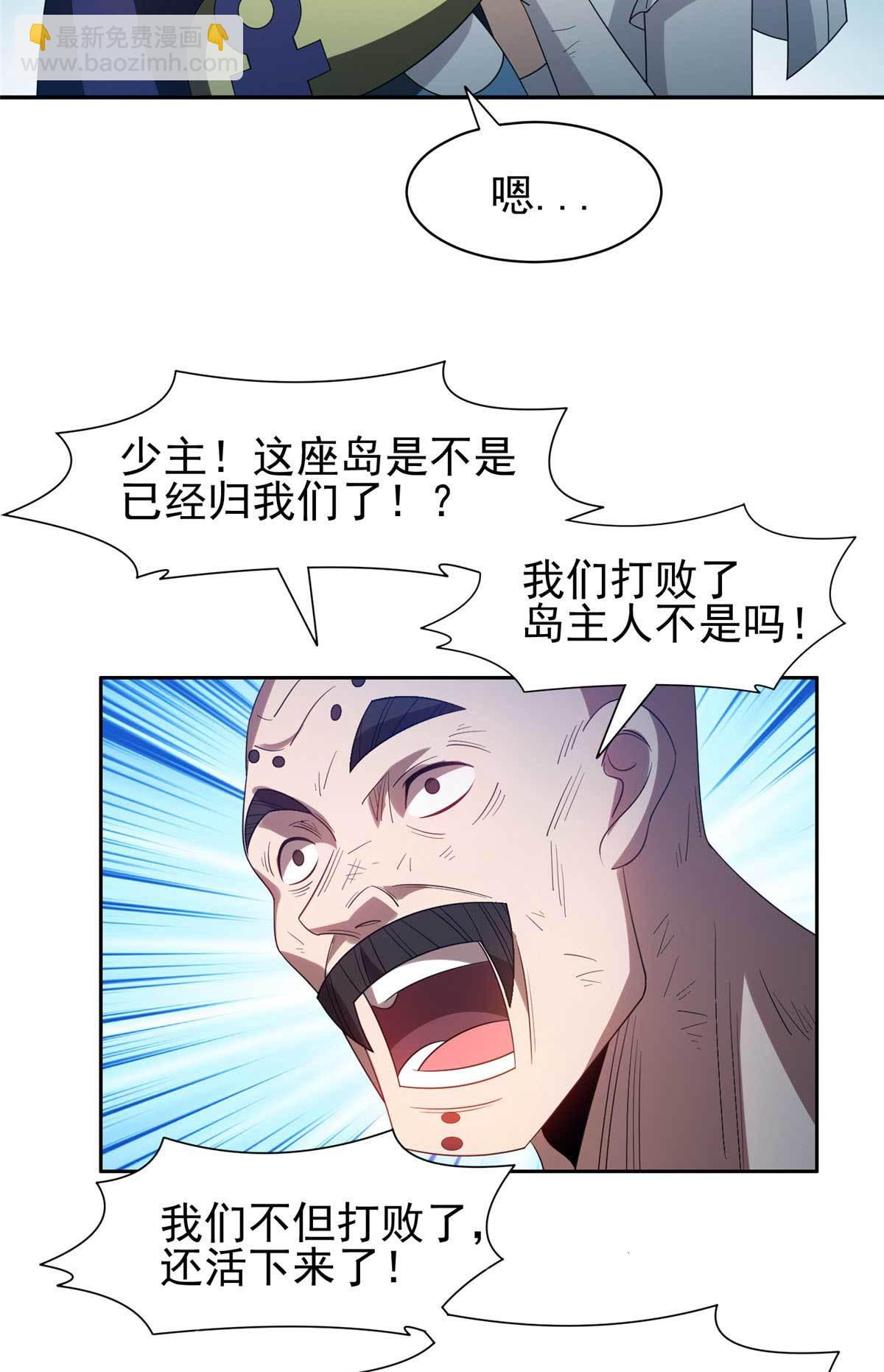 204 一线生机-第205话