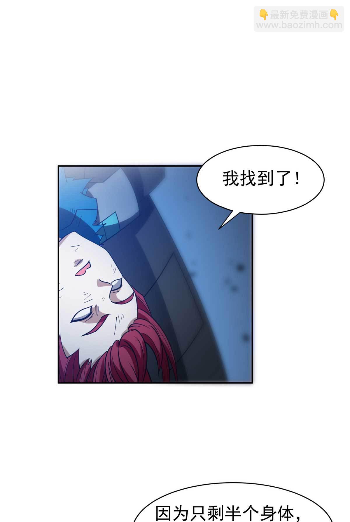 204 一线生机-第205话