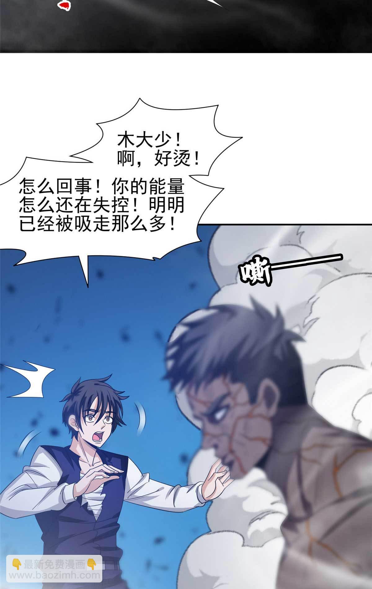 204 一线生机-第205话