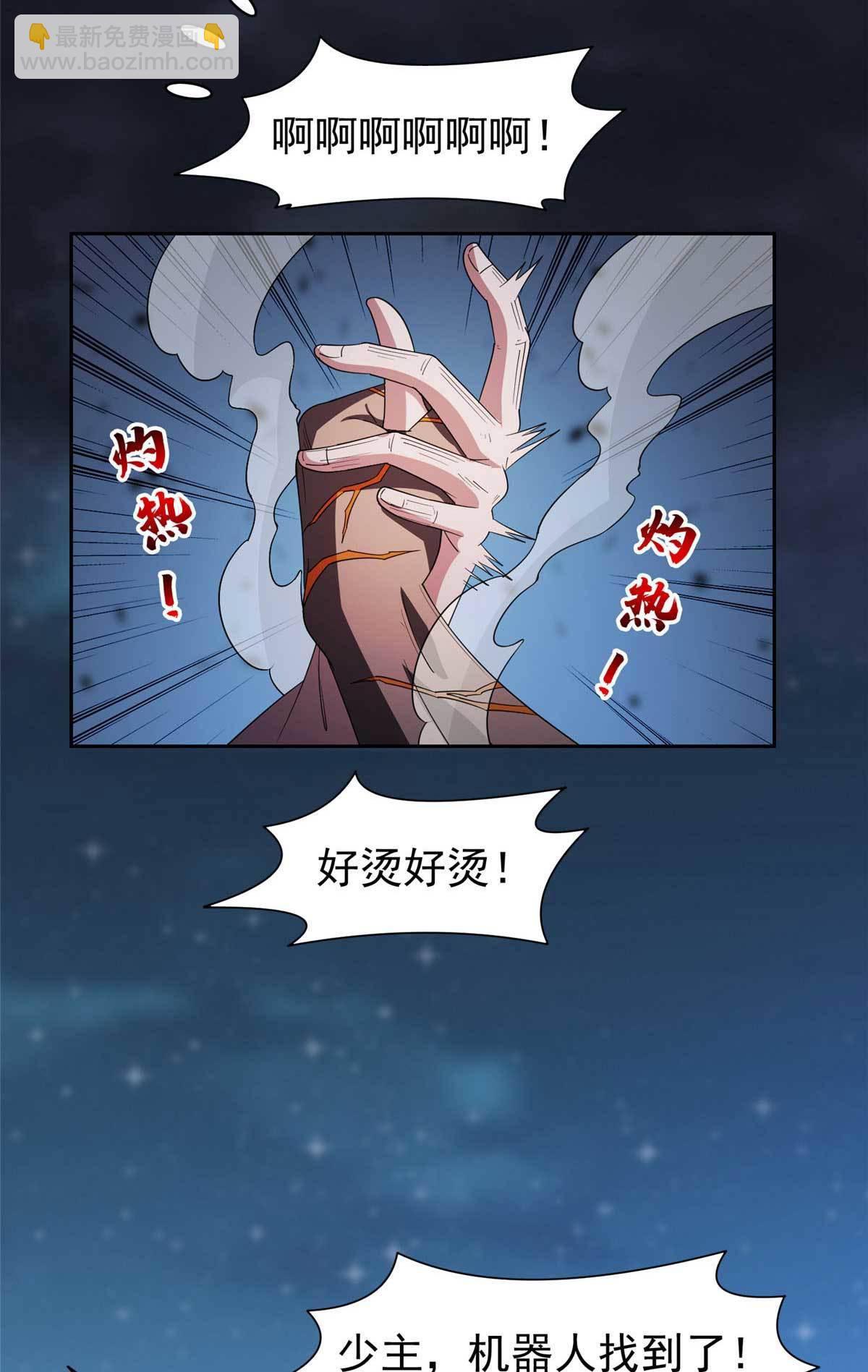 204 一线生机-第205话