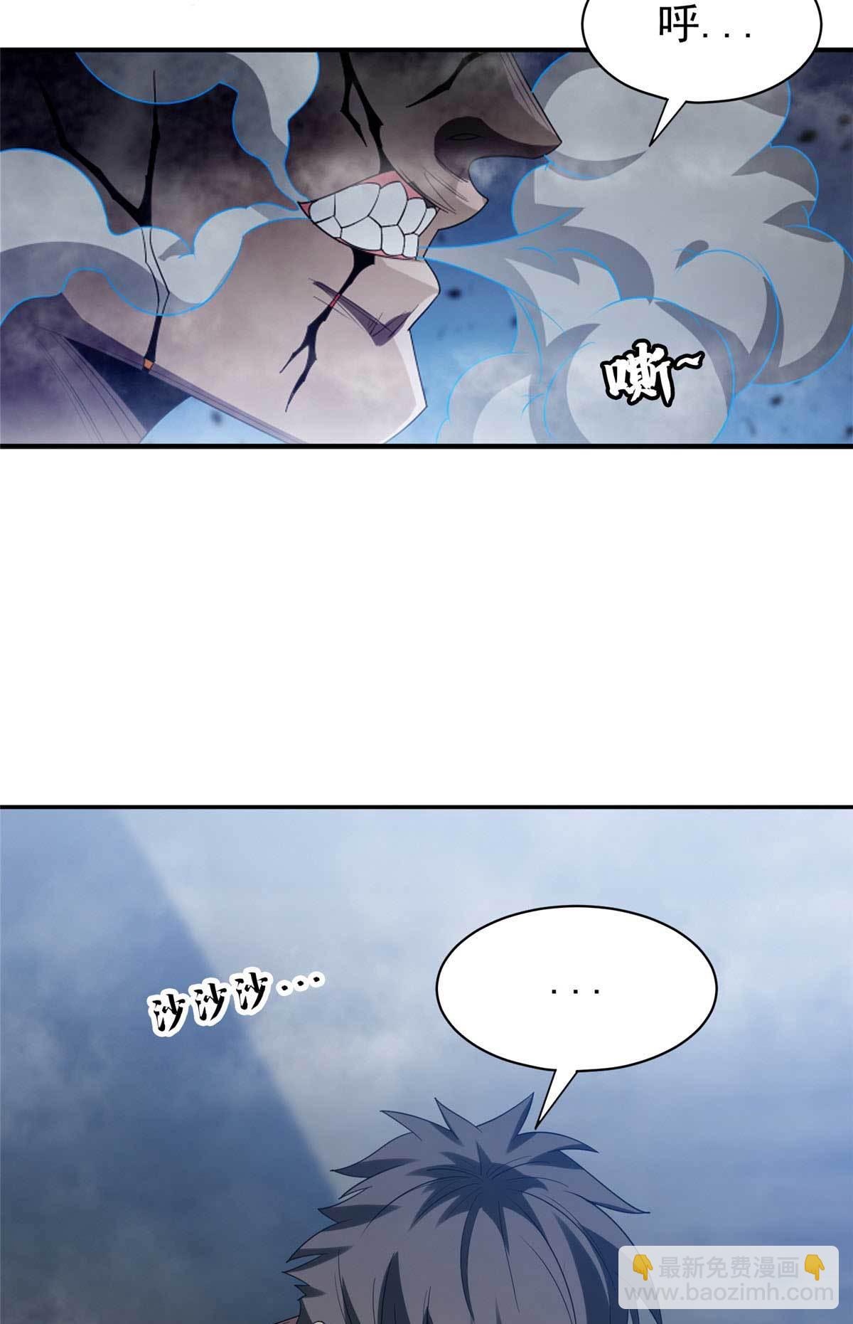 204 一线生机-第205话