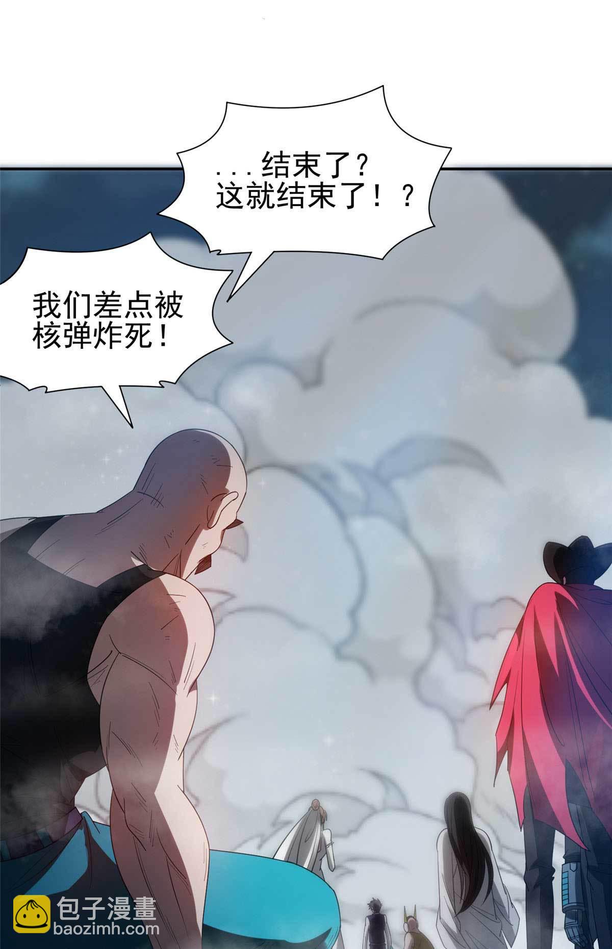 204 一线生机-第205话
