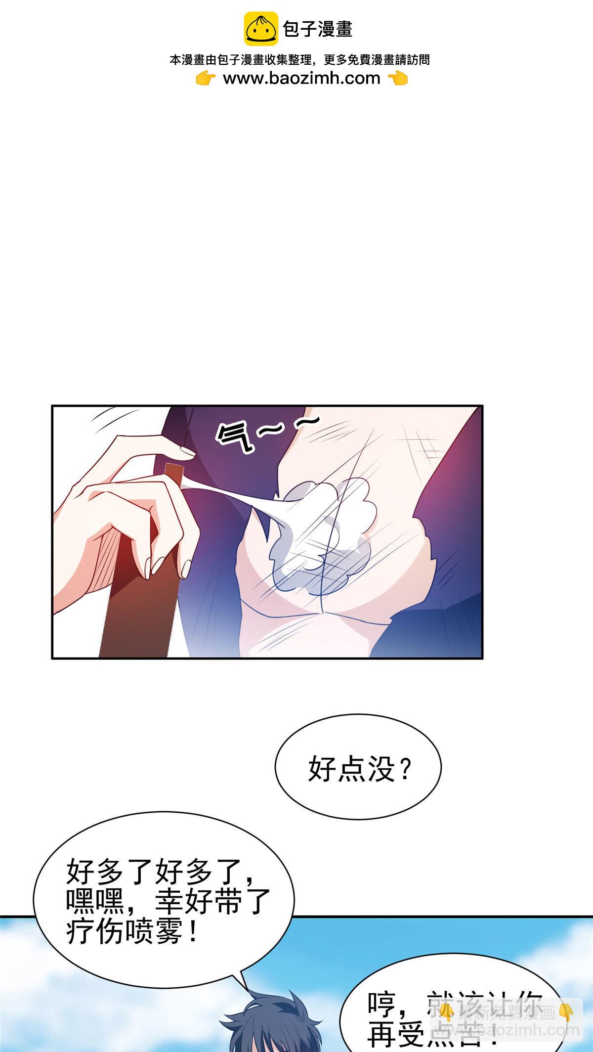206 我是功臣！-第207话
