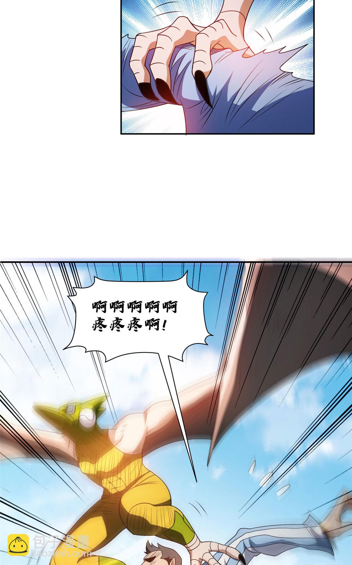 206 我是功臣！-第207话