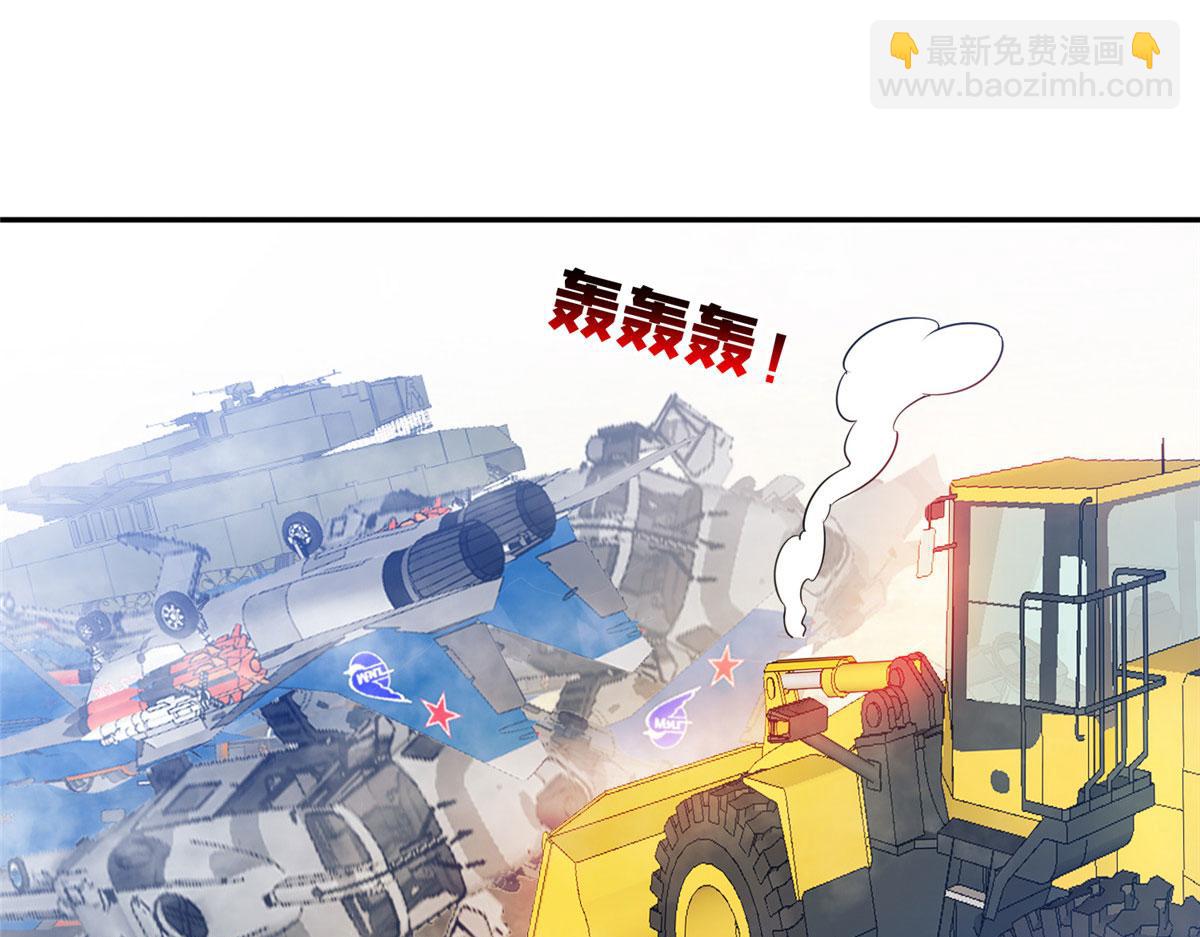 208 开发大神岛(1/2)-第209话