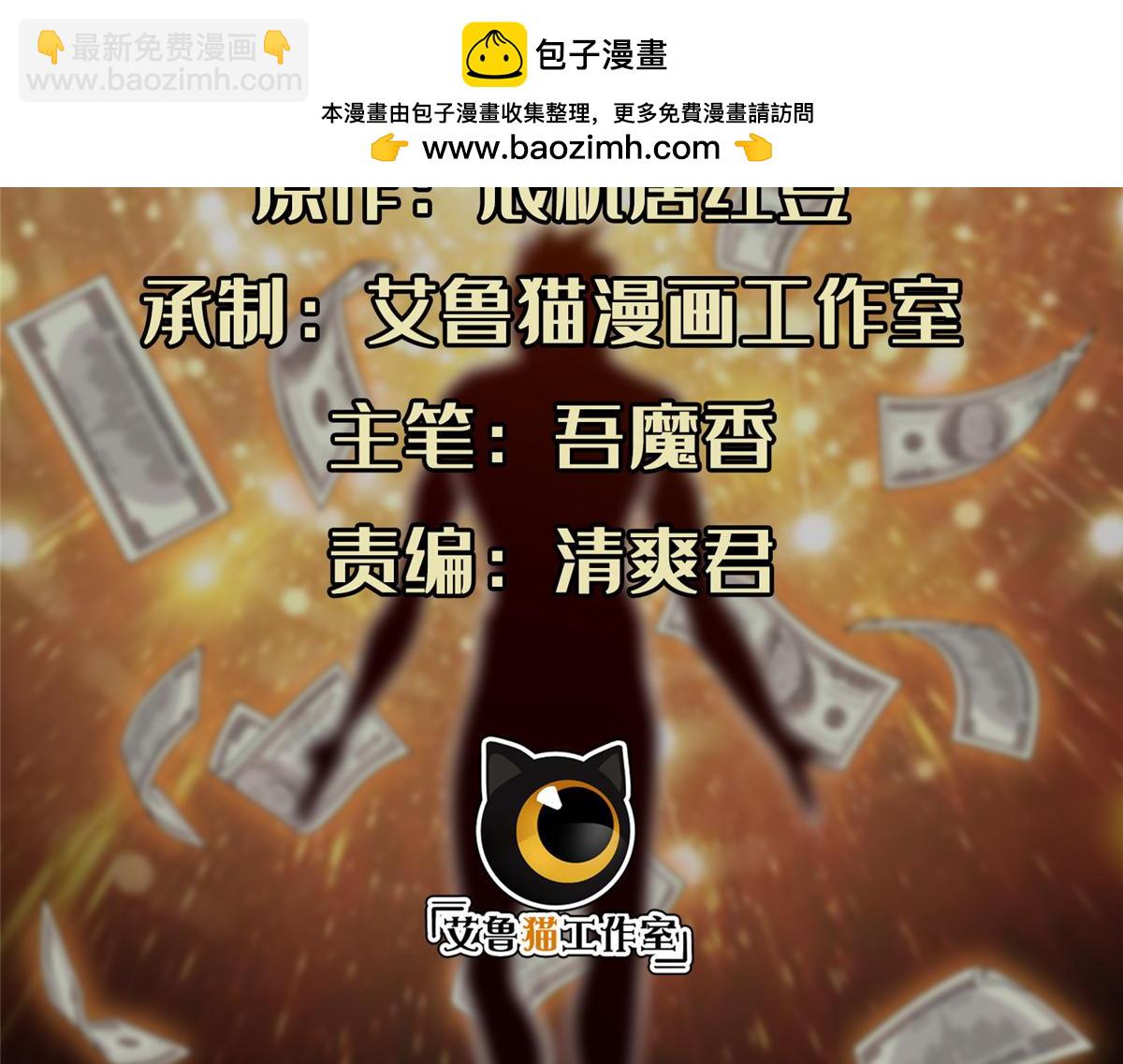 208 开发大神岛(1/2)-第209话