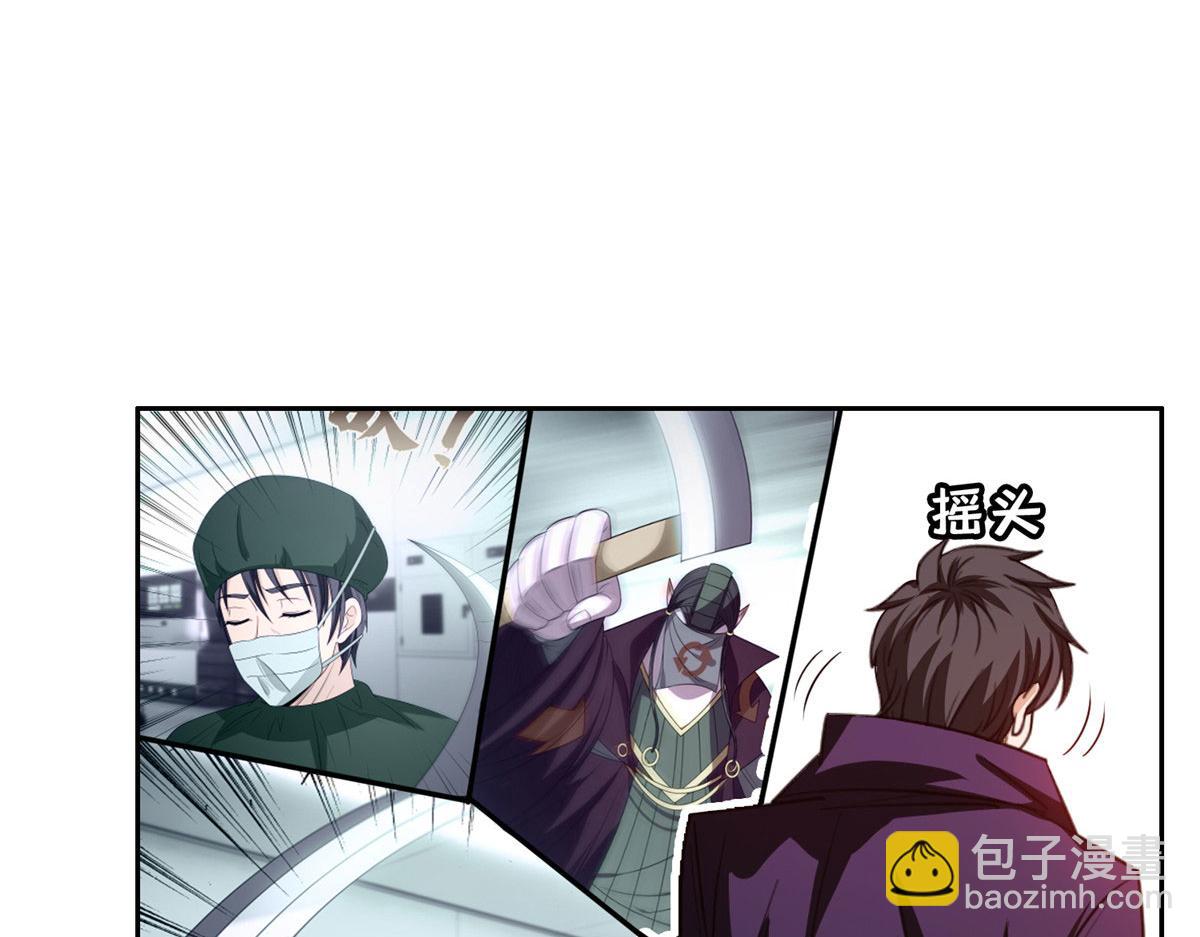 208 开发大神岛(1/2)-第209话