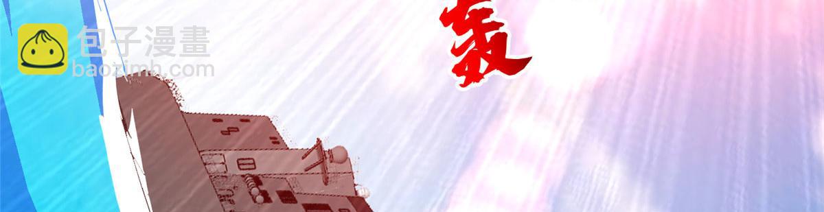 208 开发大神岛(1/2)-第209话