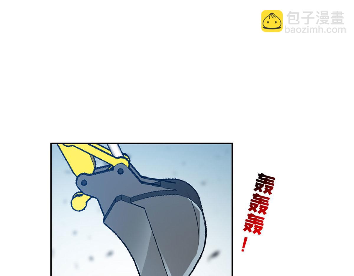208 开发大神岛(1/2)-第209话
