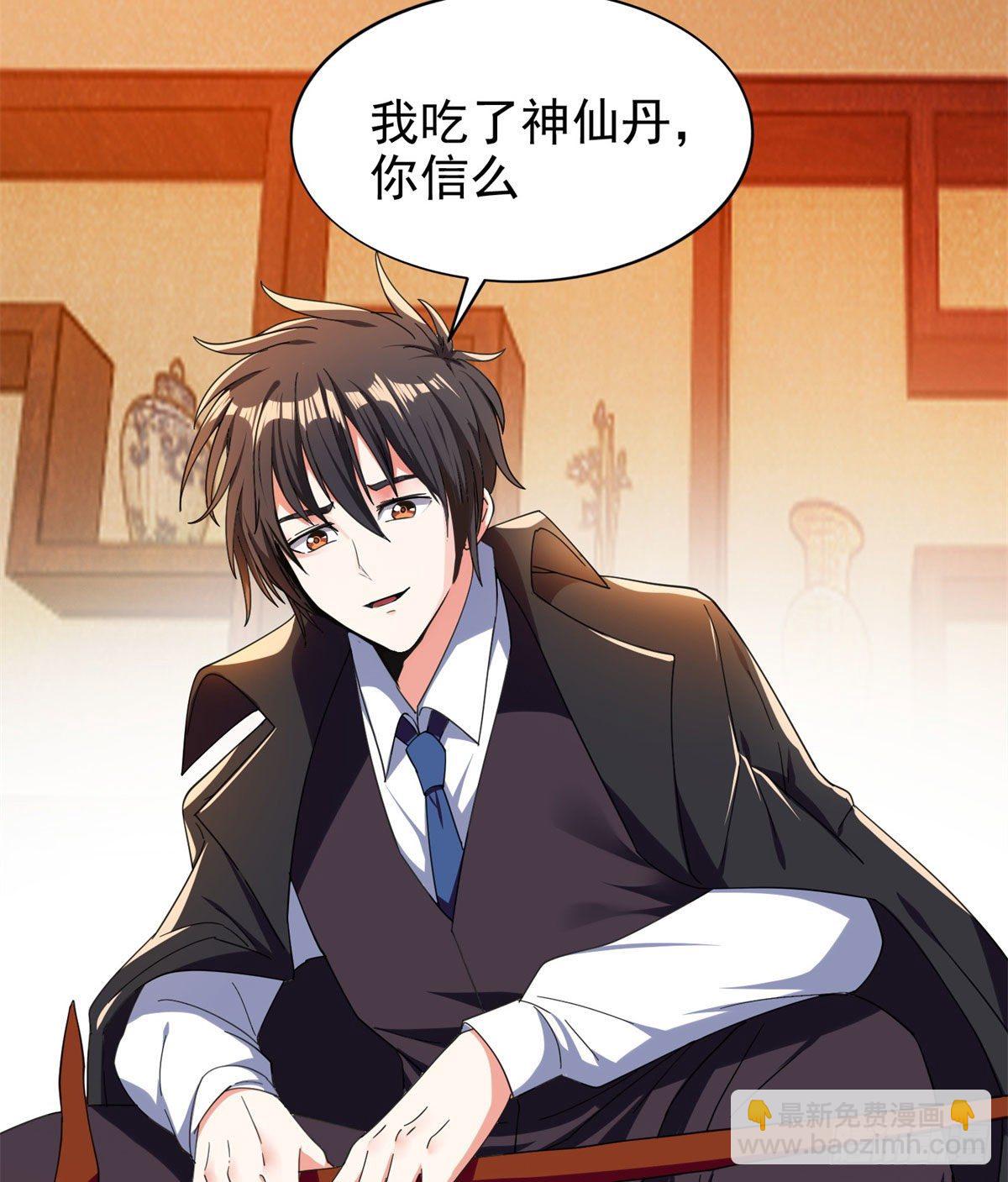 22 鱼死网破是吧？-第23话