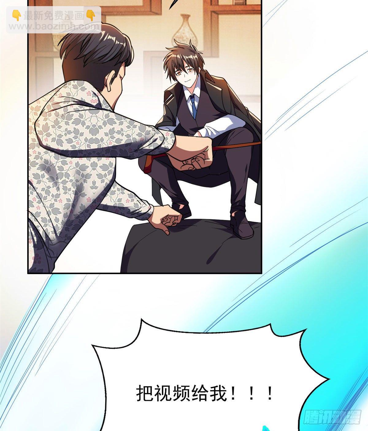 22 鱼死网破是吧？-第23话