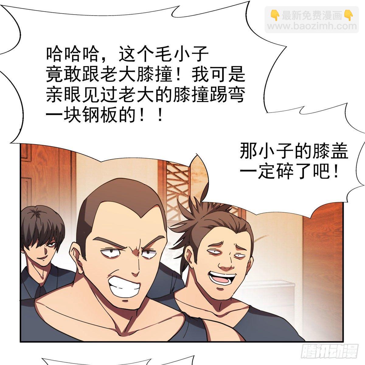22 鱼死网破是吧？-第23话