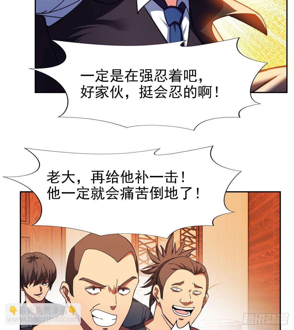 22 鱼死网破是吧？-第23话