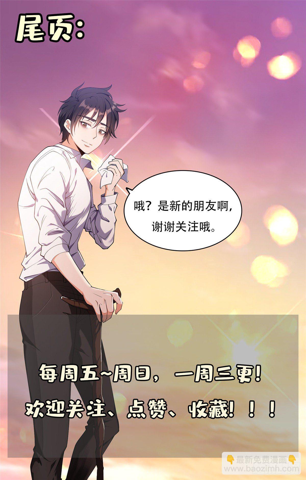 22 鱼死网破是吧？-第23话