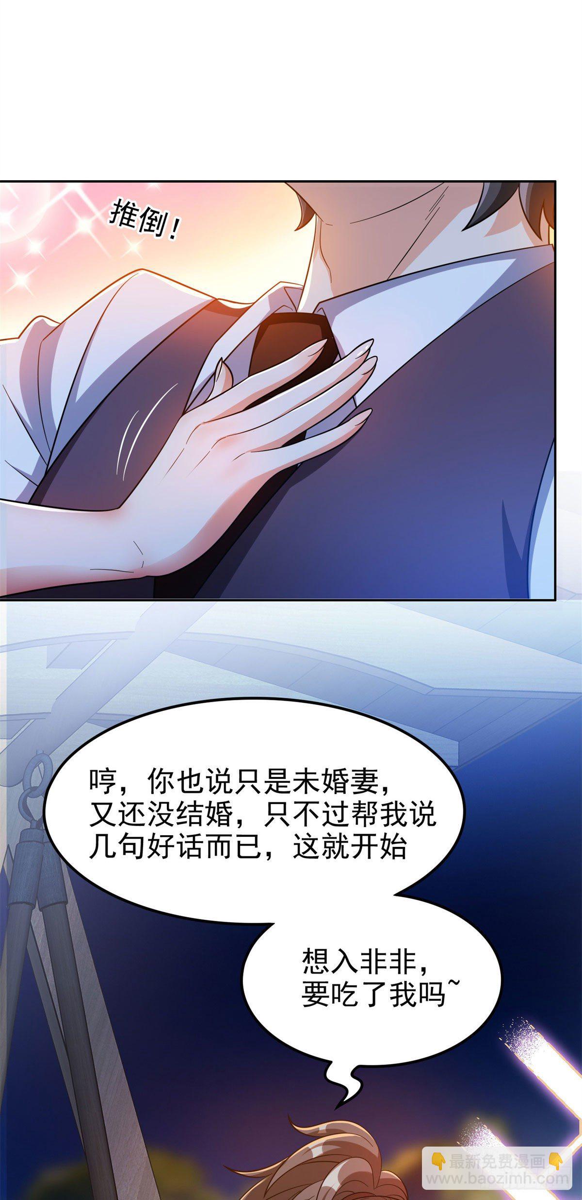 26 唐家的危机-第27话