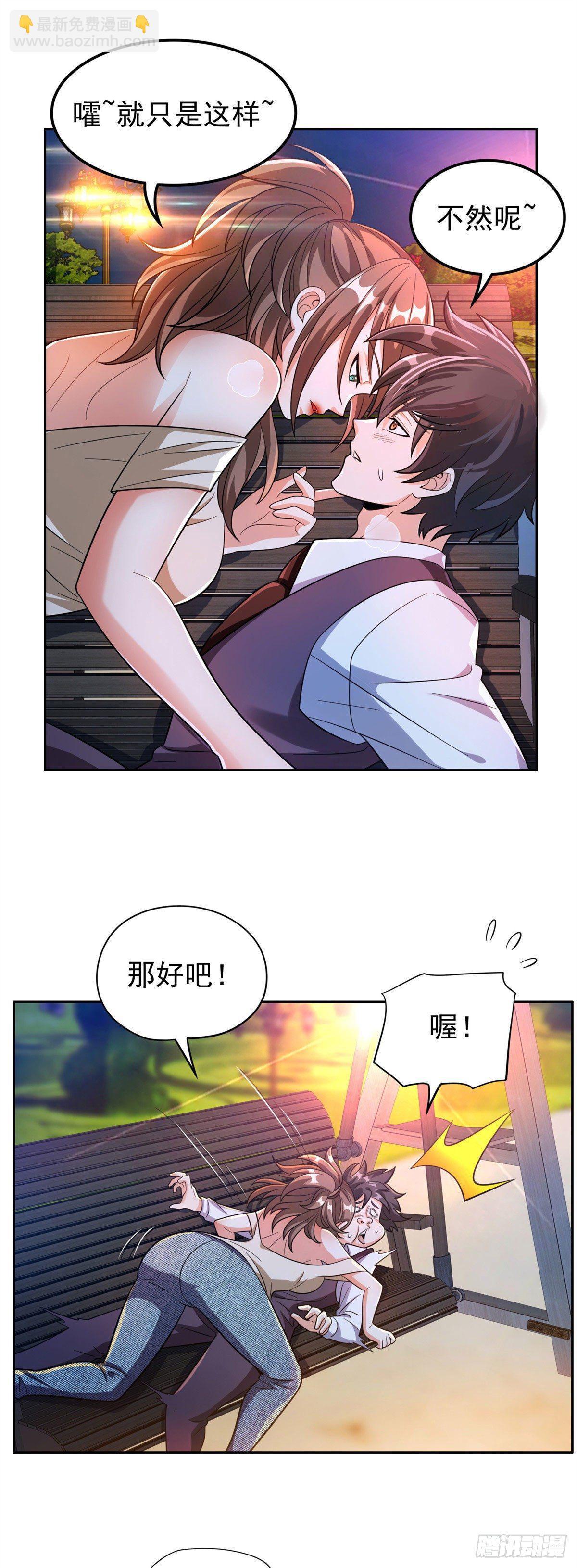 26 唐家的危机-第27话