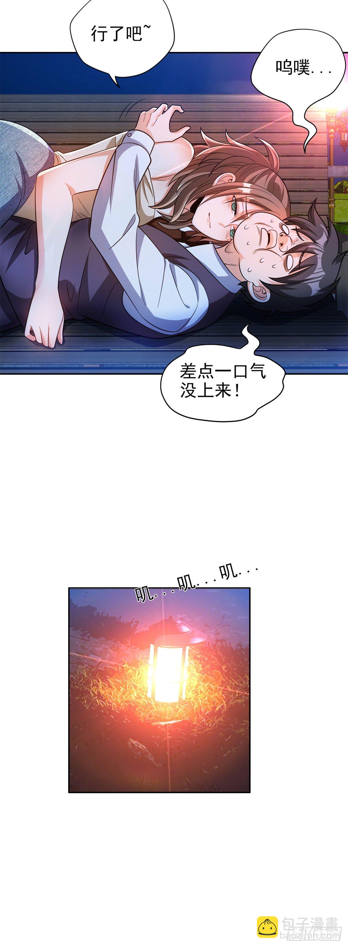 26 唐家的危机-第27话