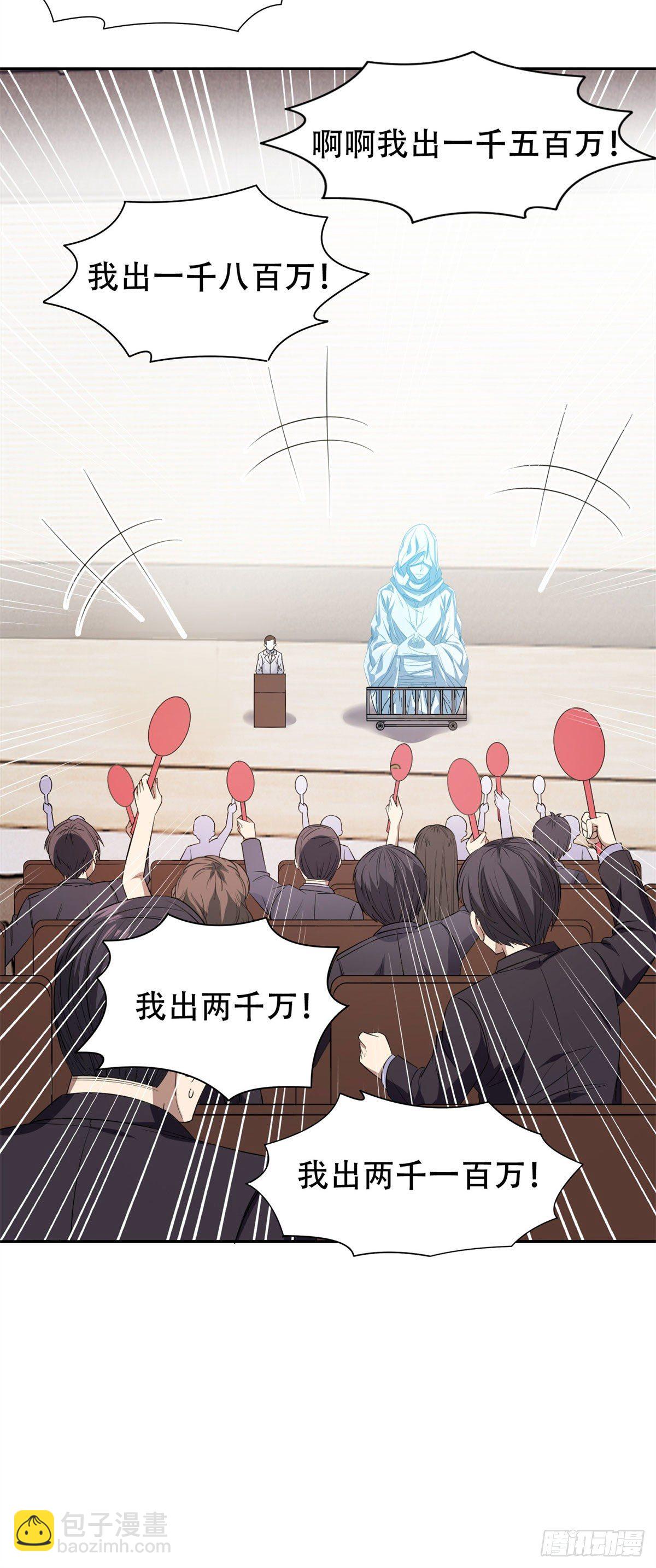 32 较劲儿-第33话