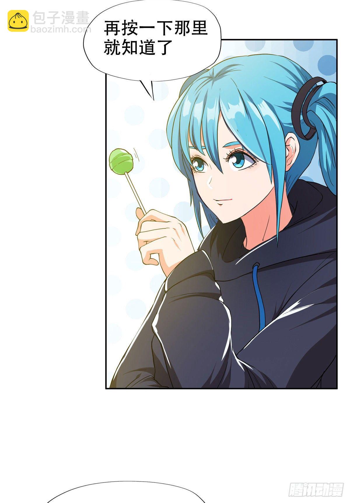 36 黑科技-第37话