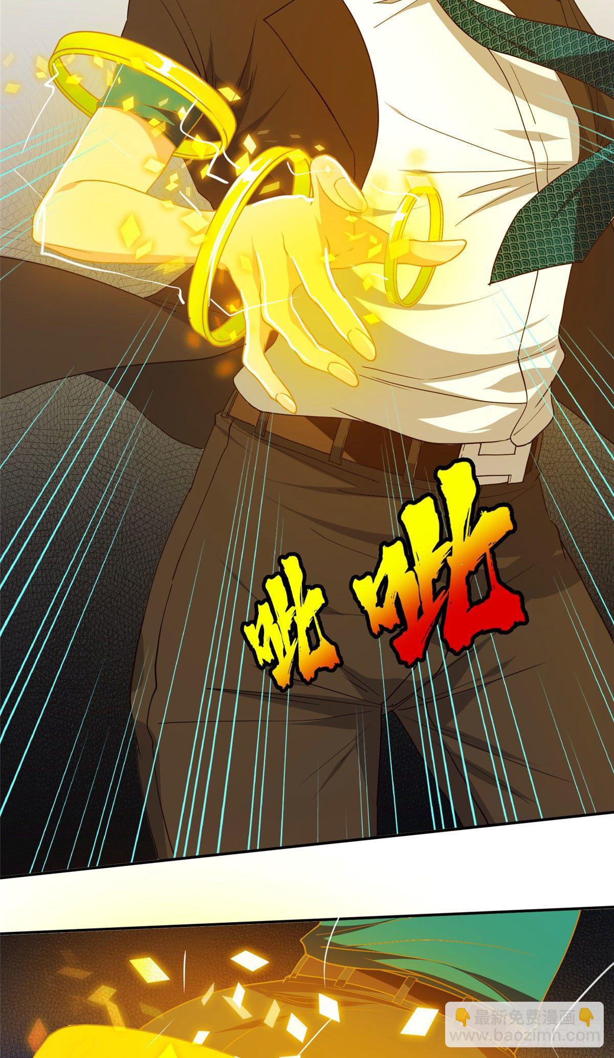 36 黑科技-第37话