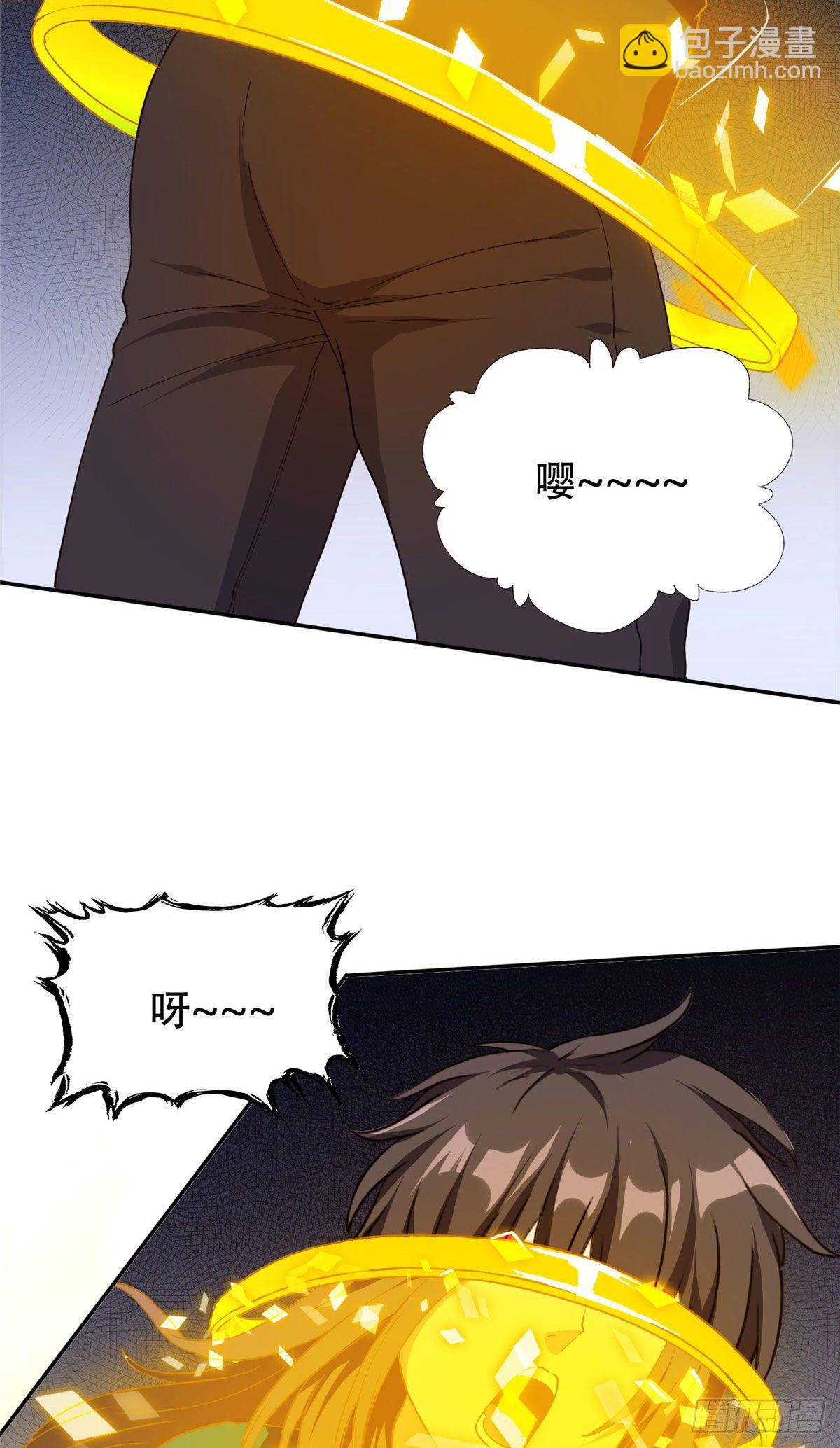 36 黑科技-第37话