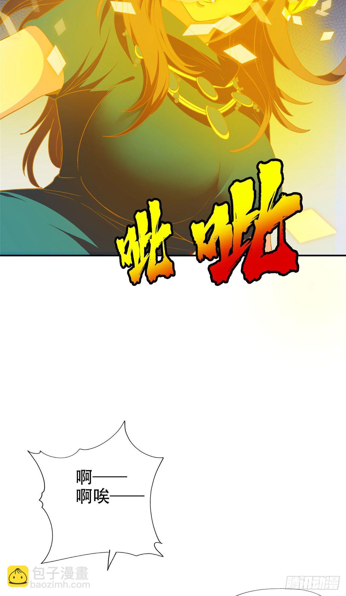 36 黑科技-第37话