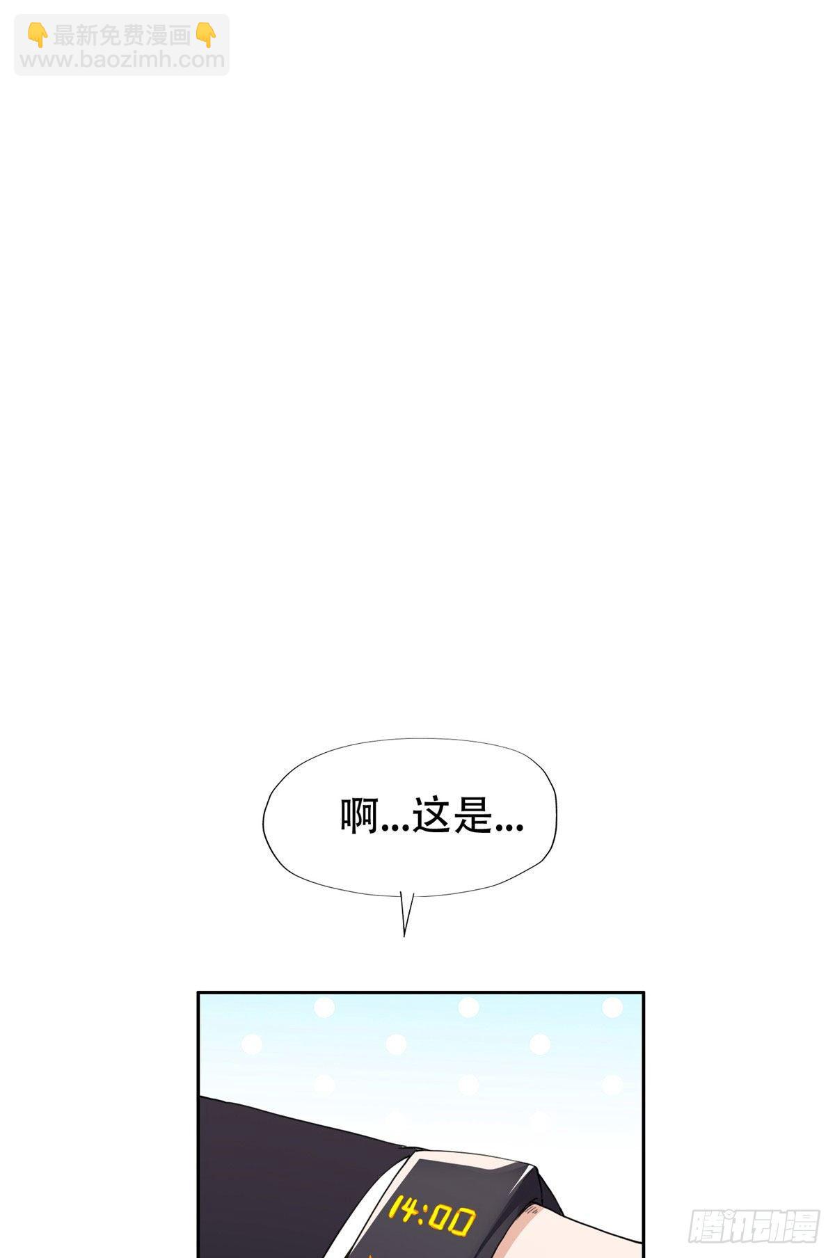 36 黑科技-第37话