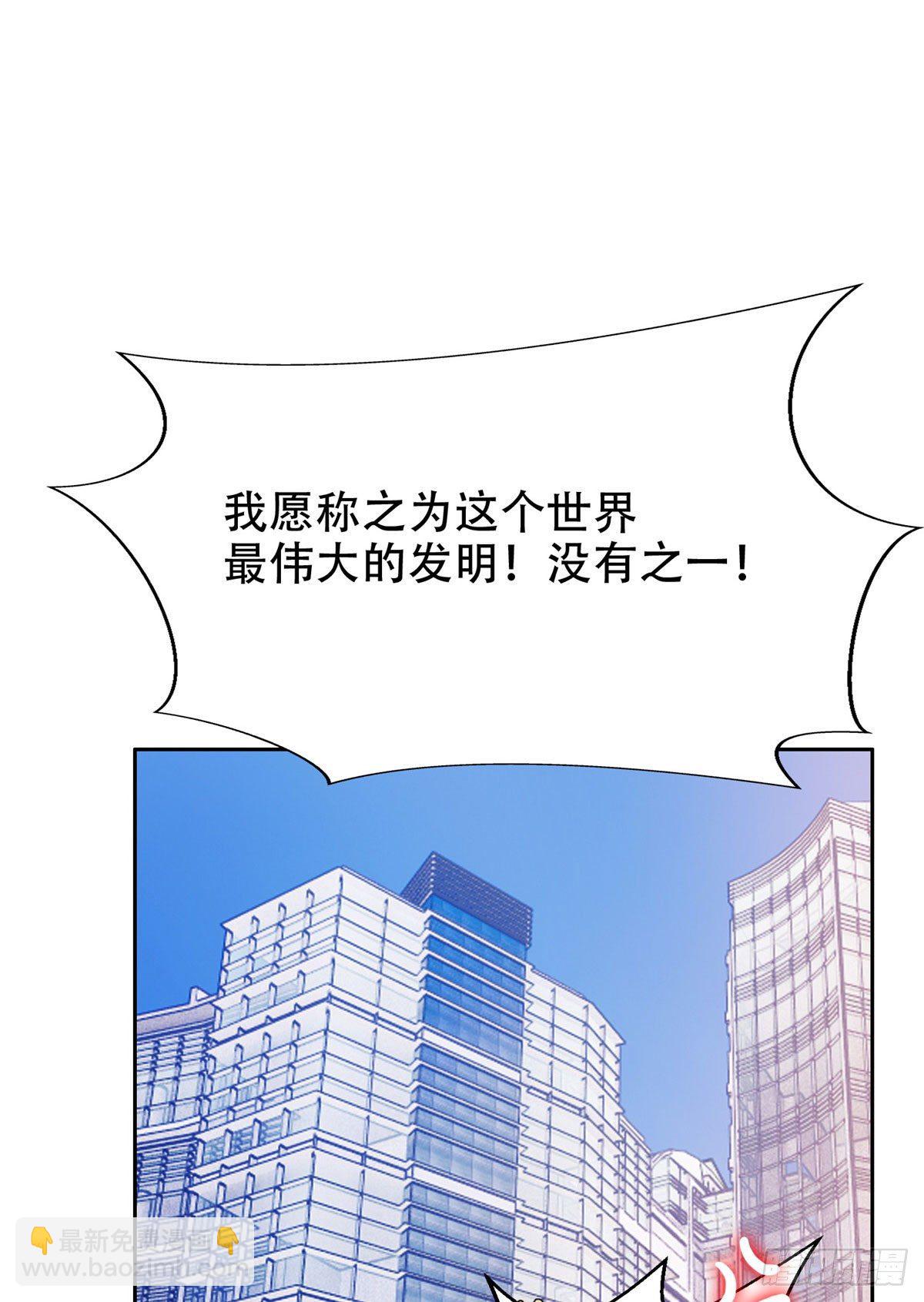 36 黑科技-第37话