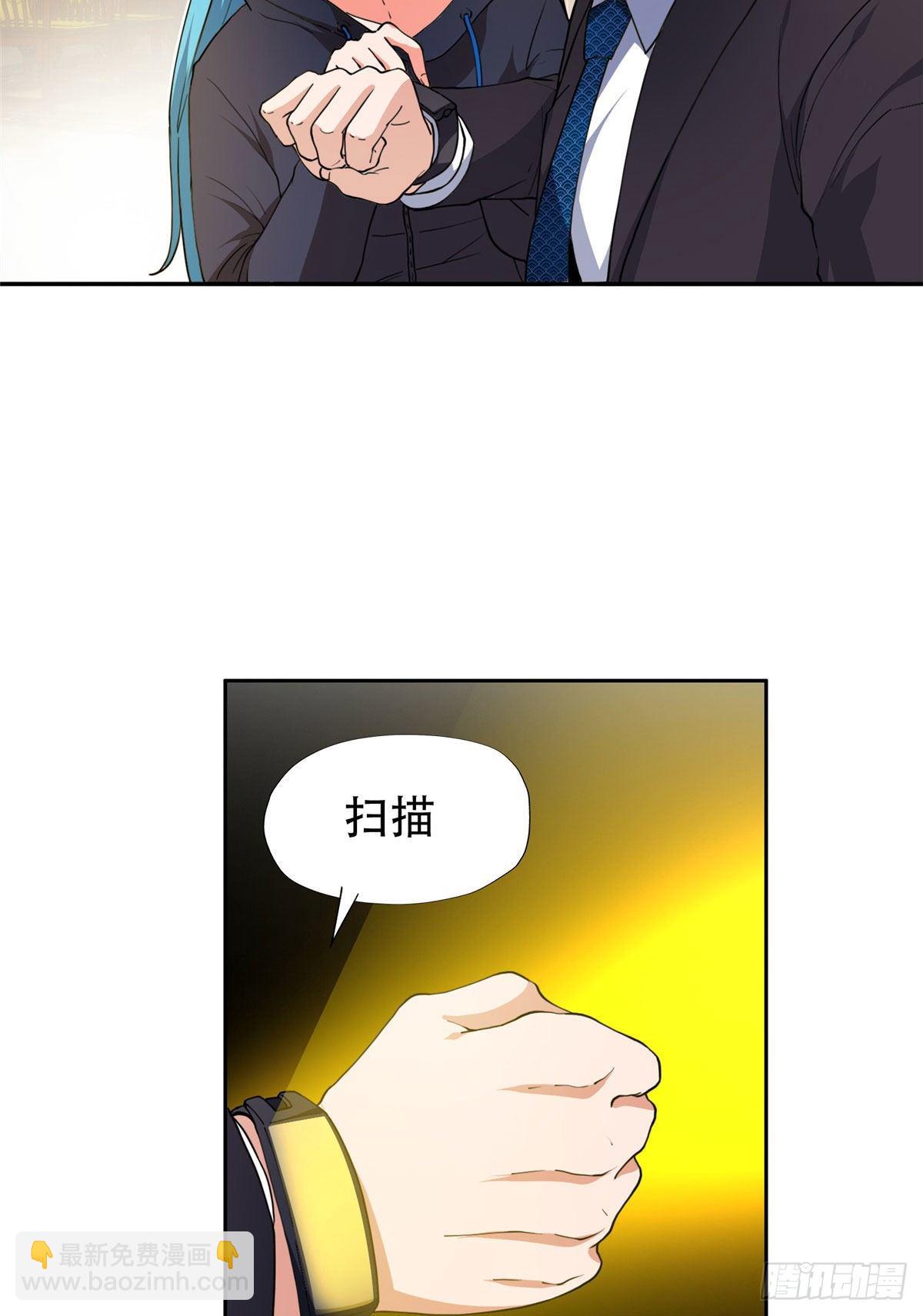36 黑科技-第37话