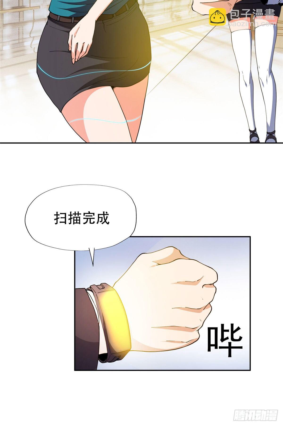 36 黑科技-第37话