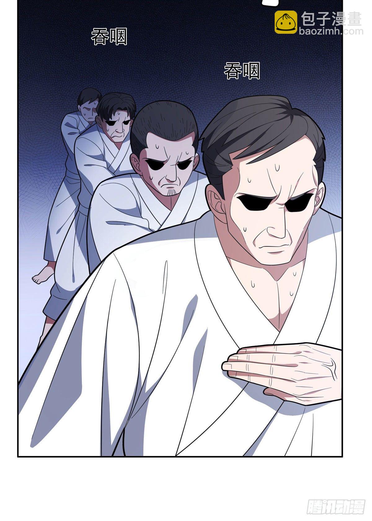 38 再过几天？-第39话