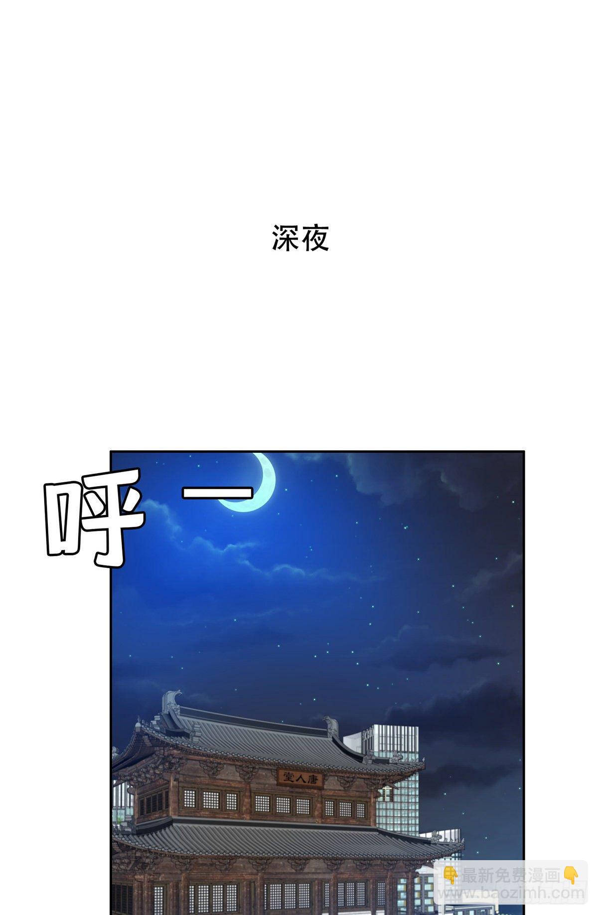40 浑水摸鱼-第41话