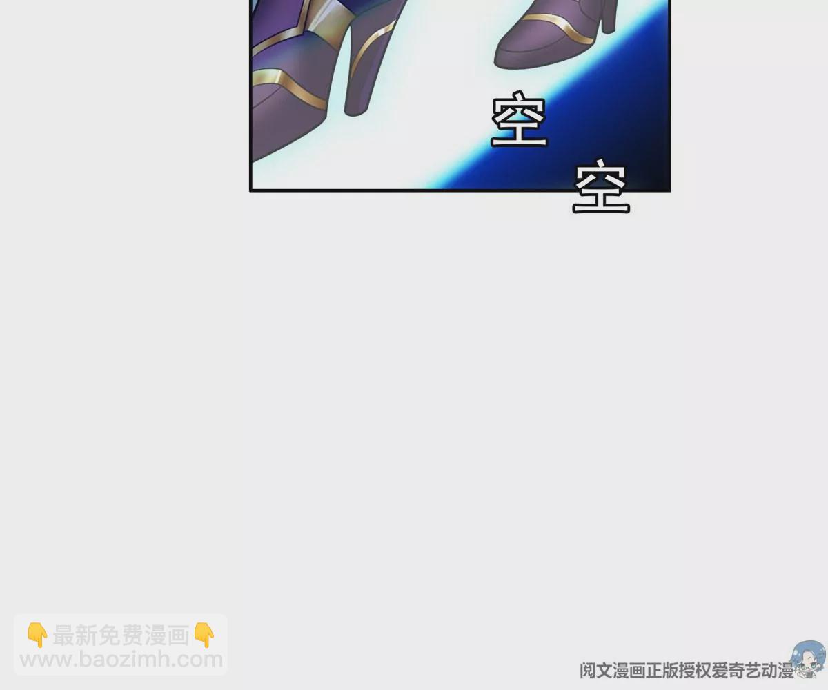 43 姑娘，请留步！(1/2)-第45话